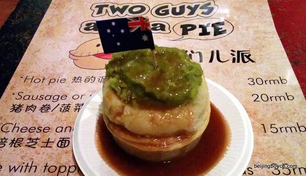 two guys and a pie australia day party 2015 at fubar beijing china.jpg