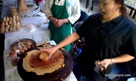 pie bing matt wong two guys and a pie andrew papas hani gejiu at jue festival beijing china (3)