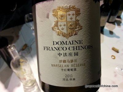 Domaine Franco-Chinois Marselan Winery Beijing China.jpg