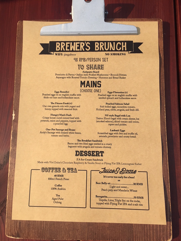 jing-a brunch menu