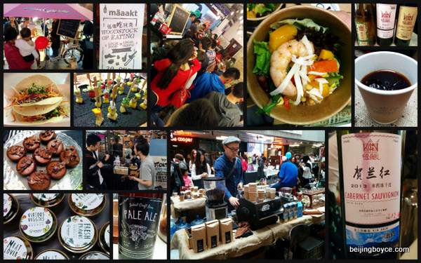 woodstock of eating event at sanlitun soho beijing china.jpg