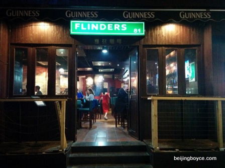 qingdao bars flinders freeman and lpg