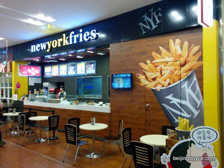 new york fries joy city chaoyang beijing china