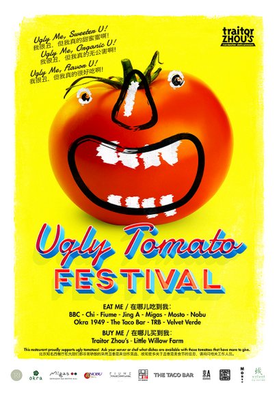 ugly_tomato_festival_1