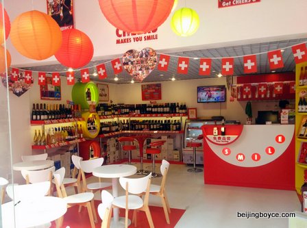 yashow market 2015 sanlitun beijing mlb burger king cheers wine (5)