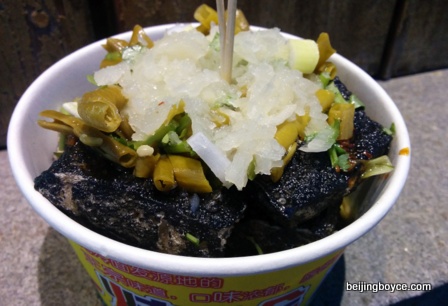 2015 Comfort Foods Beijing China Stinky Tofu by Workers Stadium