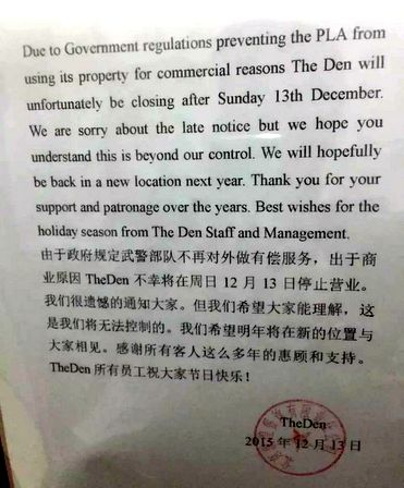 The Den Closing in Beijing