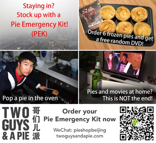 Two Guys and a Pie Emergency Kit