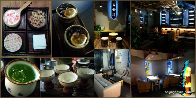 en vain baijiu restaurant and bar beijing china (3)