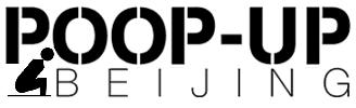 poop-up beijing logo