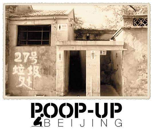 poop-up beijing