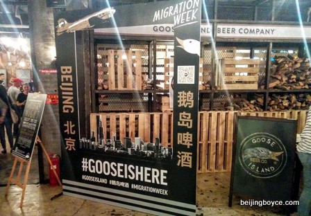 goose island migration party home plate bar-b-q beijing china (3)