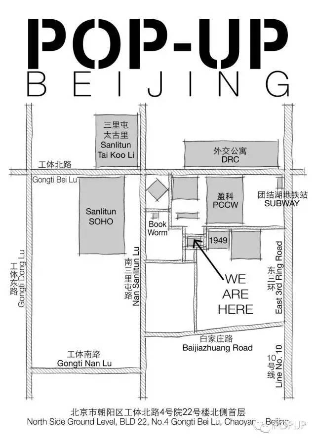 pop-up beijing map