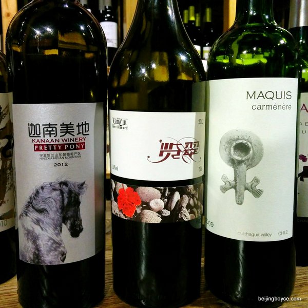 chinese-and-chilean-wine-tasting-at-la-cava-beijing-china-jpg-001