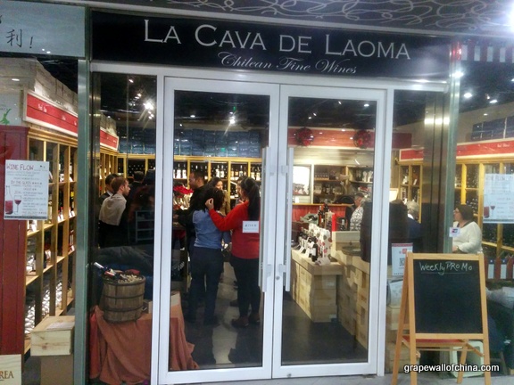 la-cava-de-laoma-chilean-wine-shop-finale-beijing-5