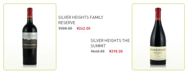 china view christmas post everwines grace silver heights