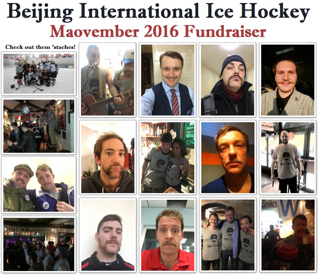 maovember 2016 beijing international ice hockey biih at hockey bar