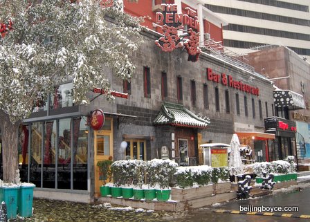 the-den-restaurant-and-bar-beijing-china