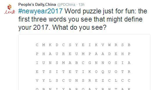 people’s daily word puzzle 2