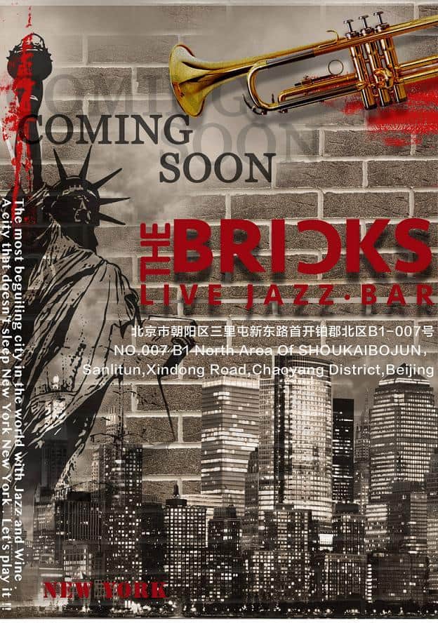 The Bricks Live Jazz Bar Beijing China