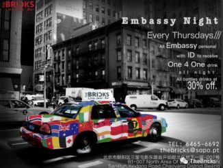 The Bricks Live Jazz Bar Embassy Night