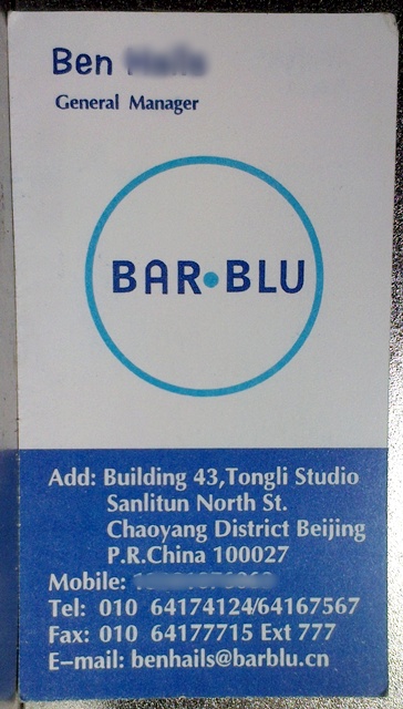 Bar Blu