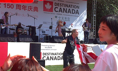 CCBC Canada Day Party Beijing 2017 Nancy and the Fantastics