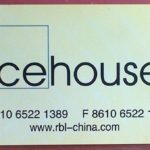 flashback beijing bars 2 icehouse