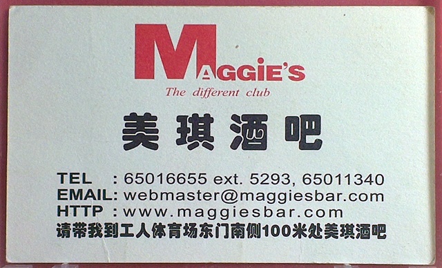 Maggie’s