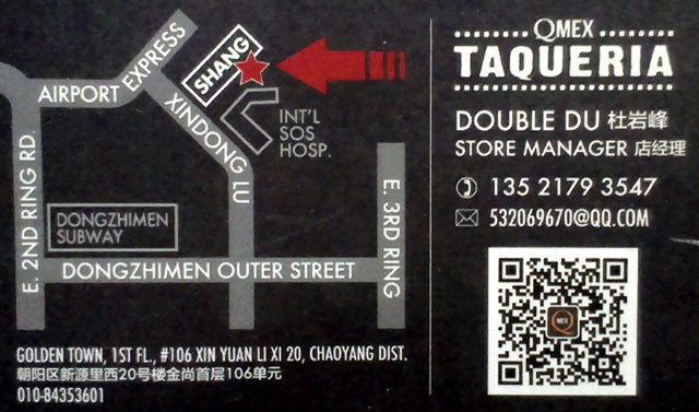 q mex taqueria beijing business card map directions