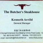 beijing bars memory cards 3 The Butcher's Steakhouse