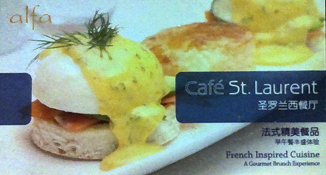 Cafe St. Laurent