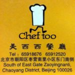 beijing bars memory cards 3 chef too