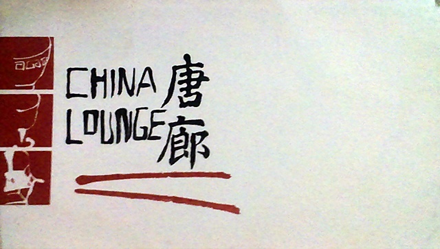 China Lounge