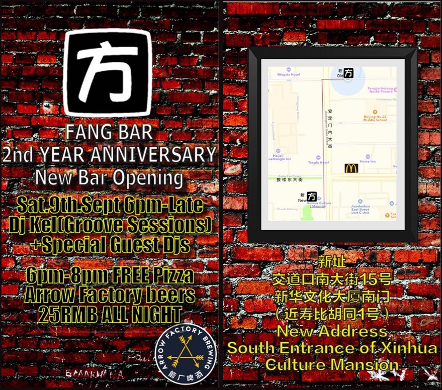 fang bar beijing opening