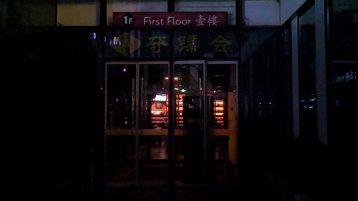 sips bites beijing second first floor bar sanlitun soho