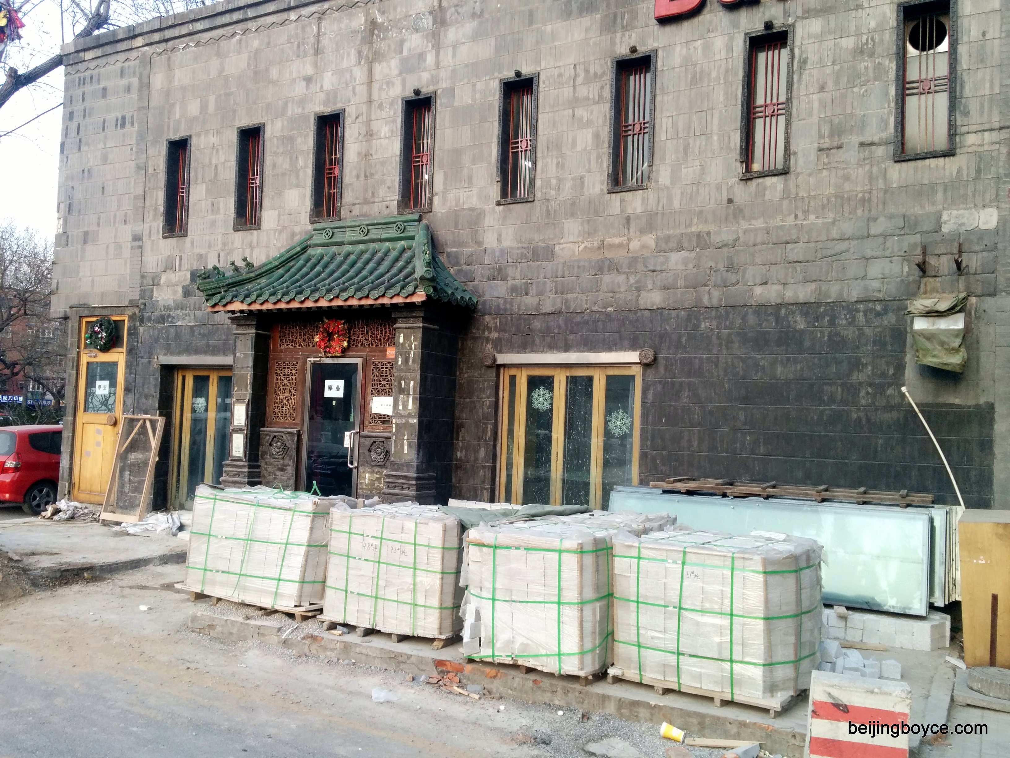 the den construction beijing china