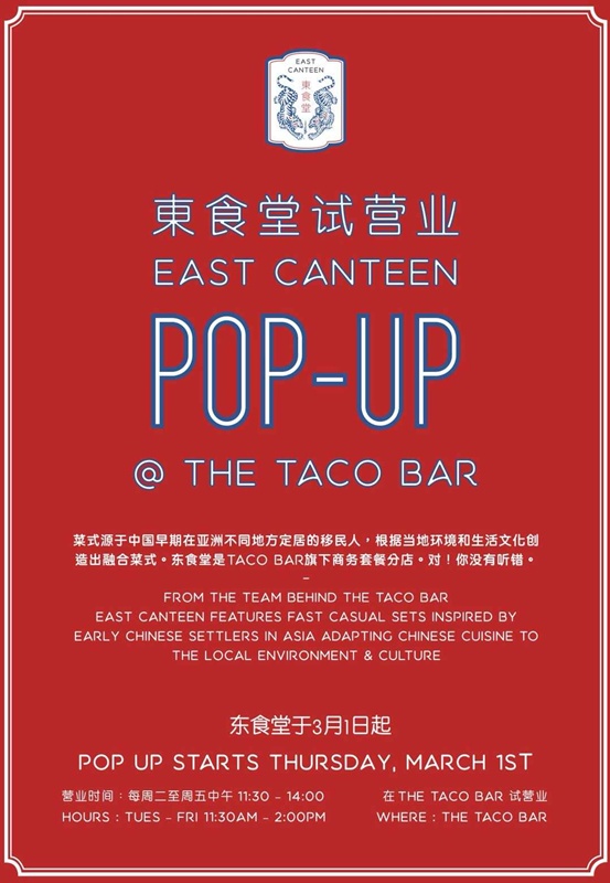 east canteen pop-up taco bar sue zhou