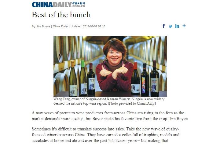 china daily china wine grace silver heights kanaan chandon tiansai