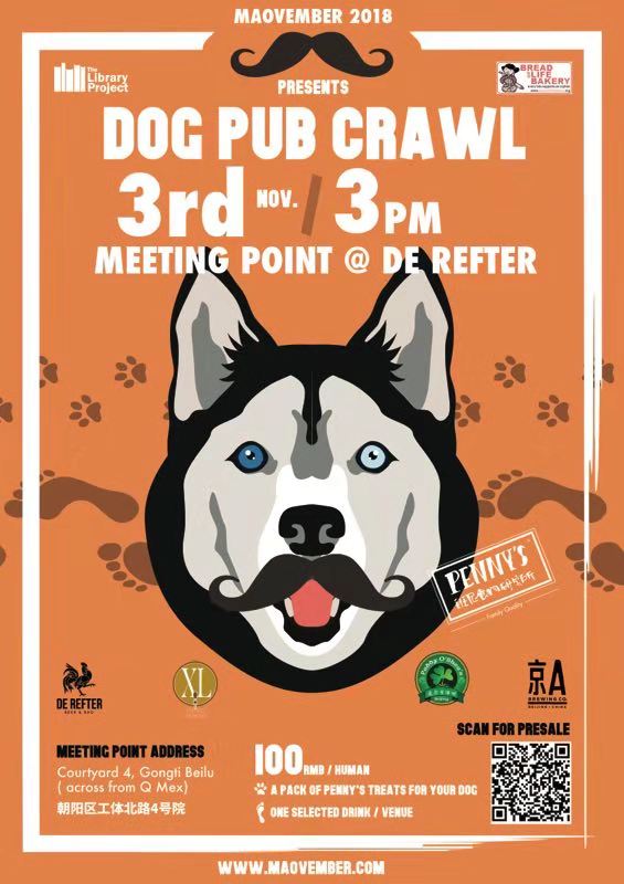 maovember 2018 event poster dog pub crawl