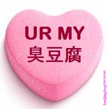 candy hearts beijing boyce blog valentine’s day post 2019 10