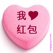 candy hearts beijing boyce blog valentine’s day post 2019 12