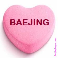 candy hearts beijing boyce blog valentine’s day post 2019 6