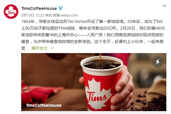tim hortons shanghai china opening weibo account