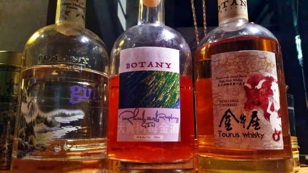 botany frankie coctails gin whisky pizza beijing
