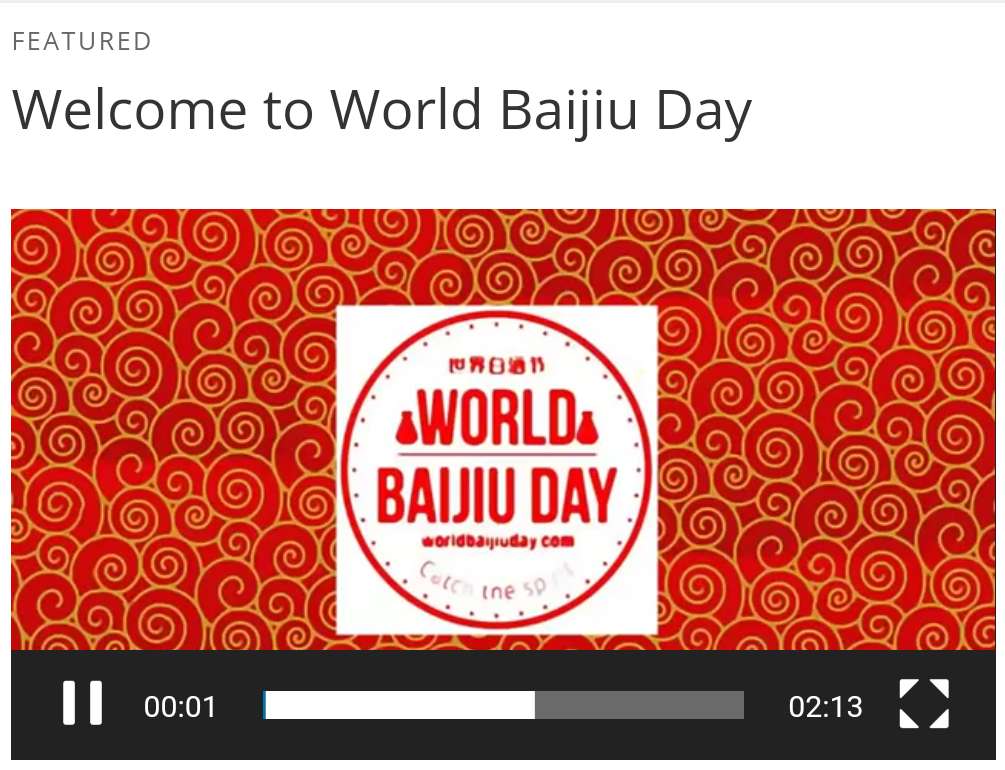 world baijiu day video screenshot
