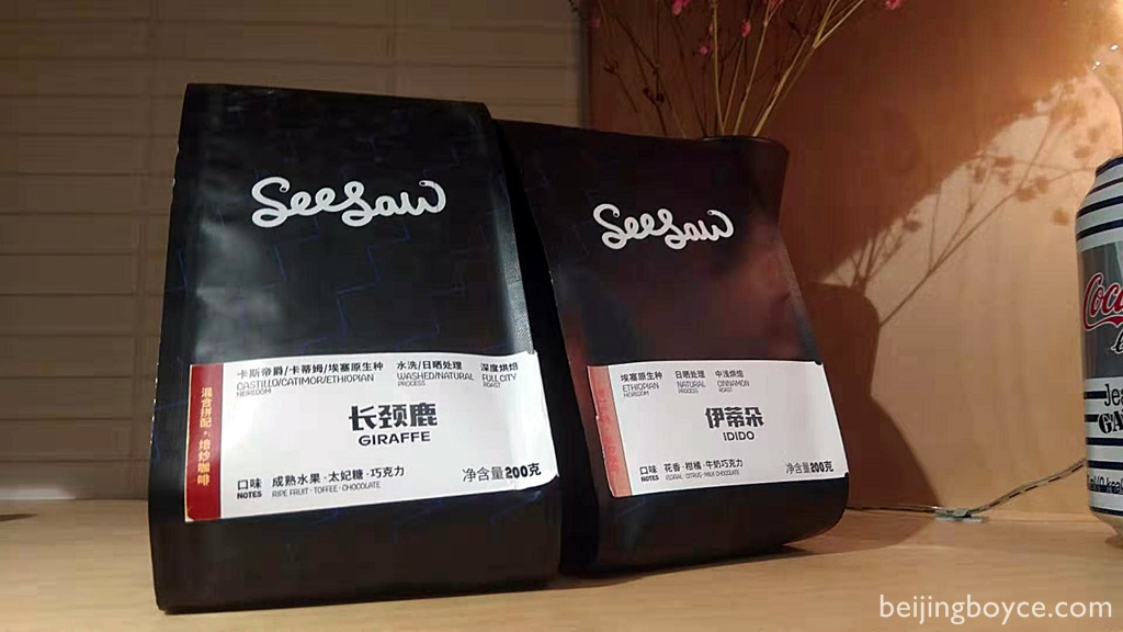 See-Saw-Coffee-Sanlitun-South-Beijing-China-2