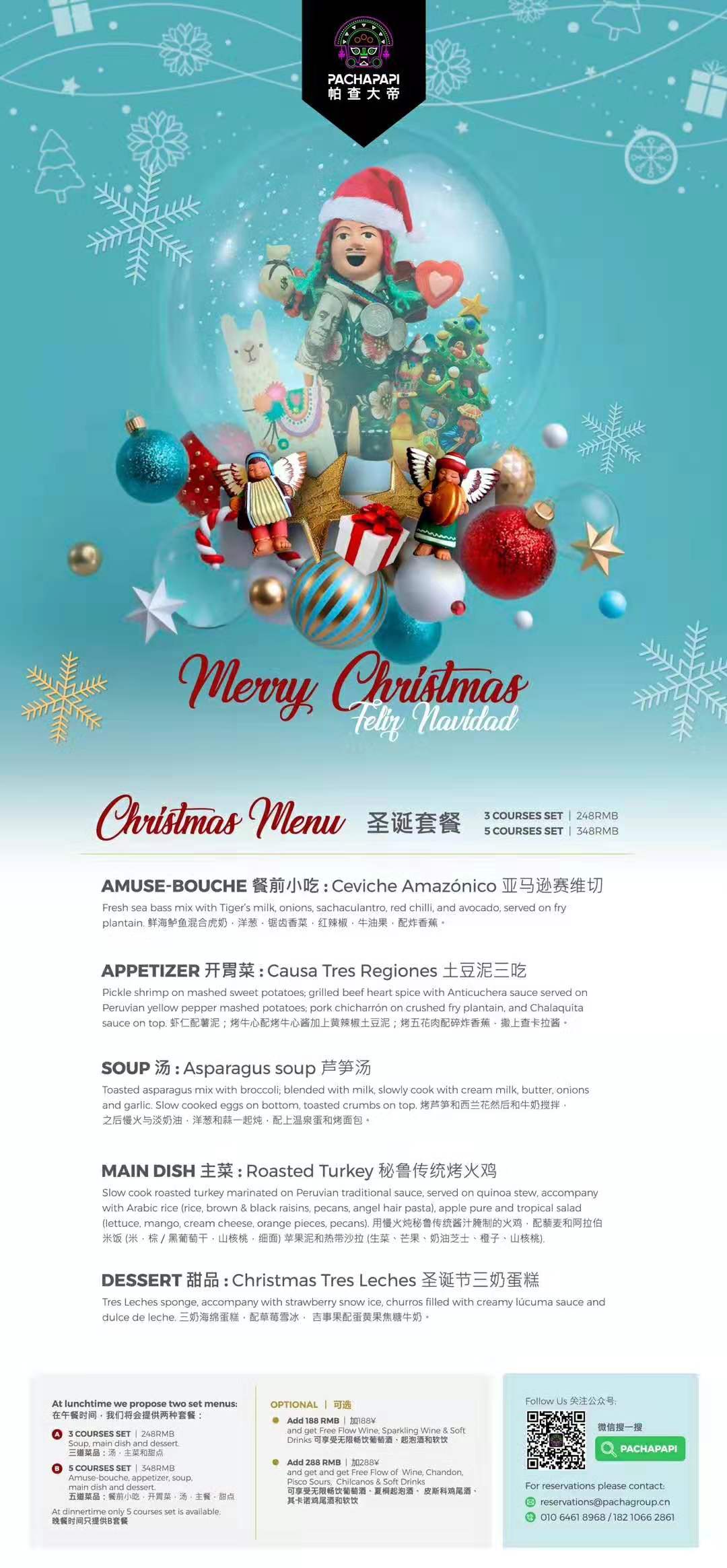 2019-christmas-holidays-beijing-37