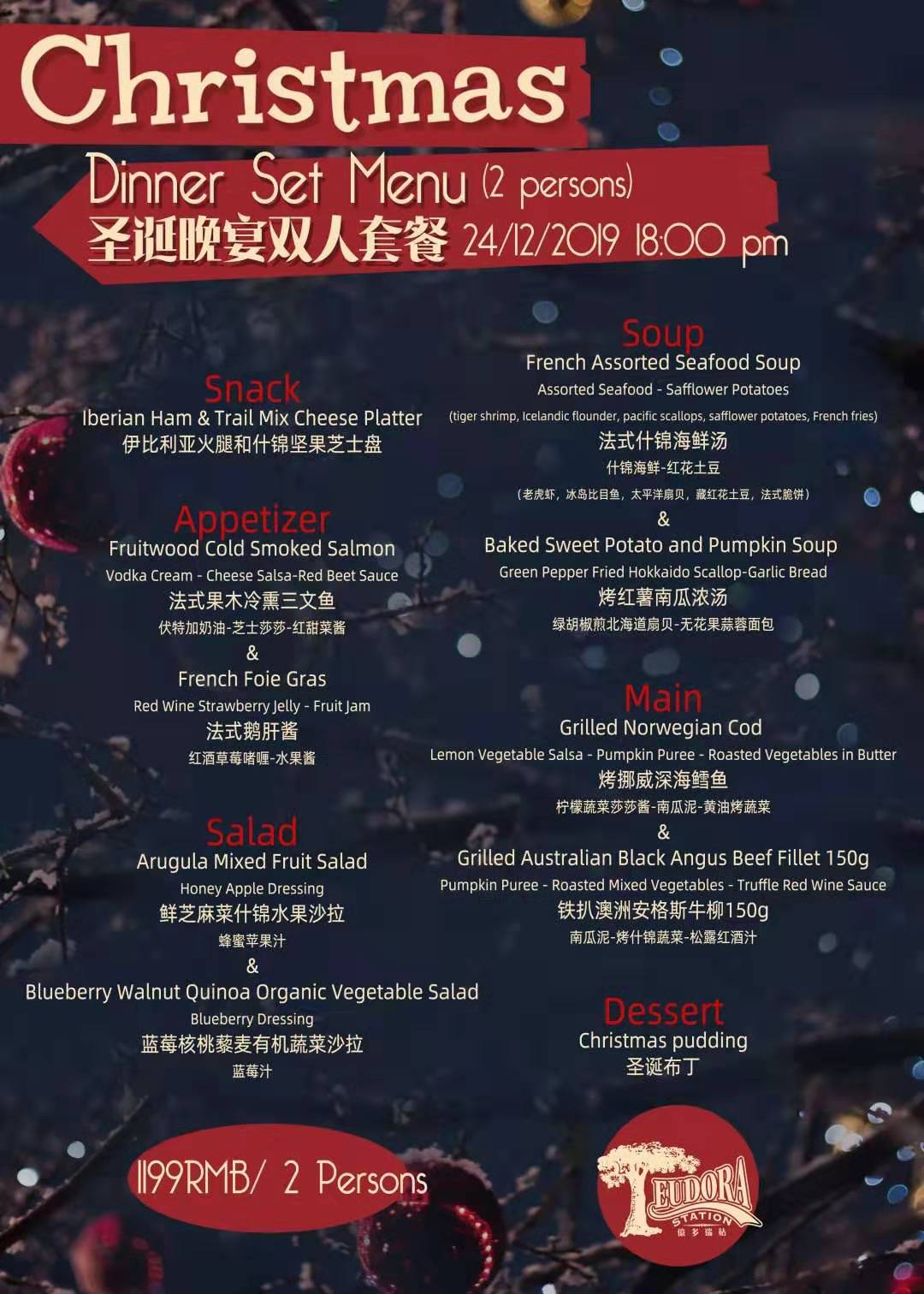 2019-christmas-holidays-beijing-41