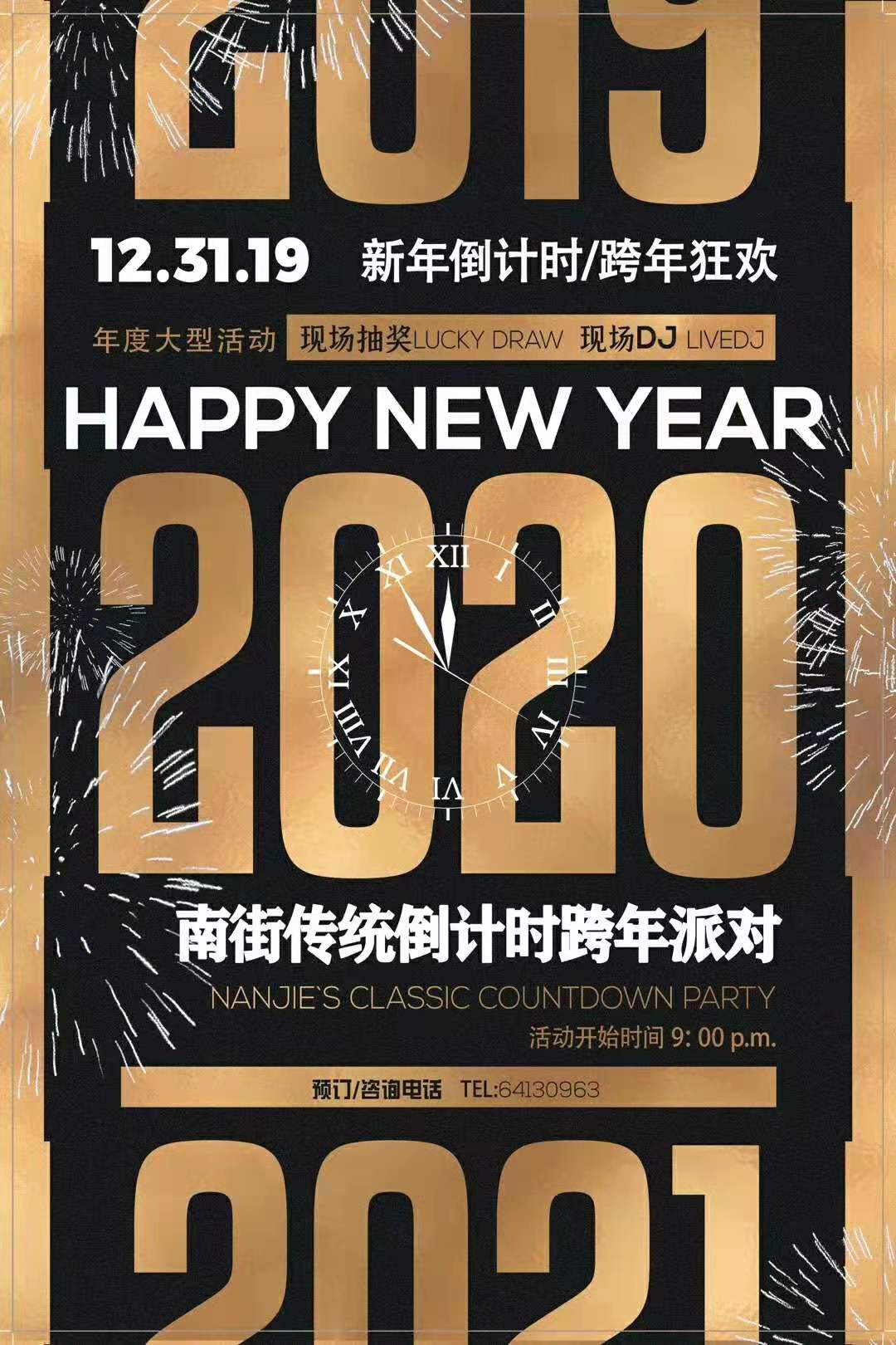 new-year-2019-1